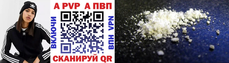 Альфа ПВП VHQ  blacksprut как зайти  Сергач  как найти закладки 