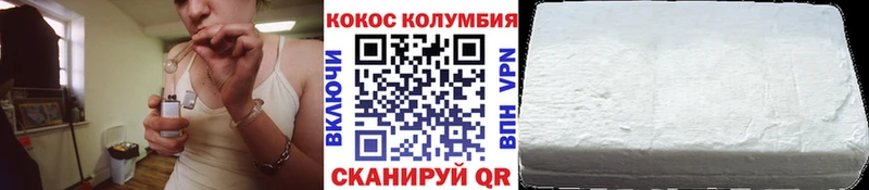 mega ONION  купить наркотики цена  сайты даркнета наркотические препараты  Cocaine Колумбийский  Сергач 