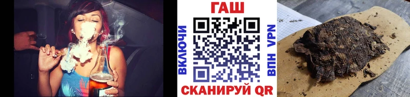 ГАШИШ Premium  купить наркоту  Сергач 