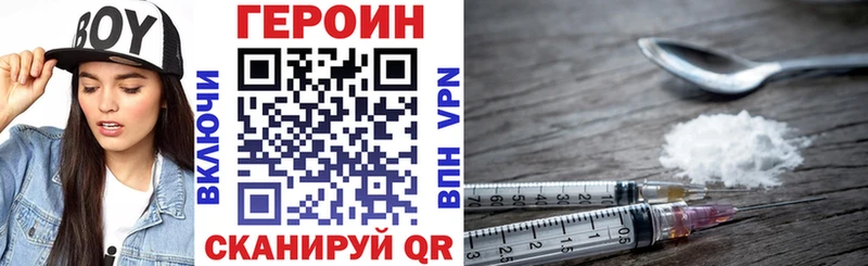 Героин афганец  где можно купить наркотик  Сергач 