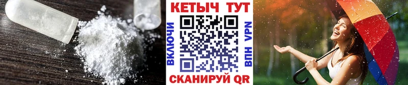 сайты даркнета наркотические препараты  хочу   Сергач  КЕТАМИН ketamine 