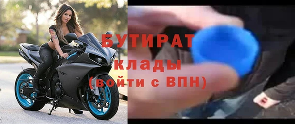 МДПВ Абаза