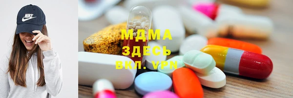 mdma Абинск