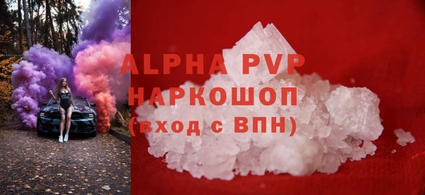 МДПВ Абаза