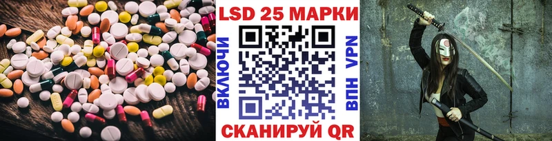 Лсд 25 экстази ecstasy  Сергач 