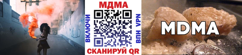 MDMA молли  Сергач 
