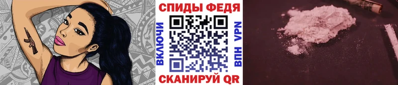 МЕТАМФЕТАМИН пудра  где купить   дарк нет состав  Сергач 