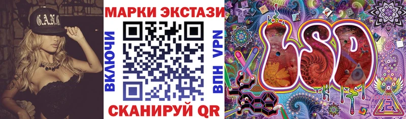 хочу наркоту  Сергач  Наркотические марки 1500мкг 